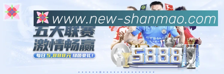 山猫直播APP 封面图